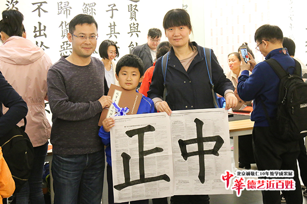 楊老師書法教室