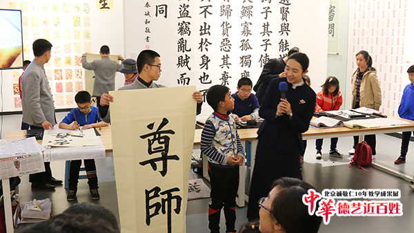 楊老師書法教室