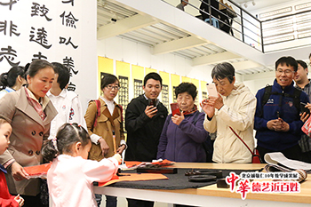 楊老師書法教室