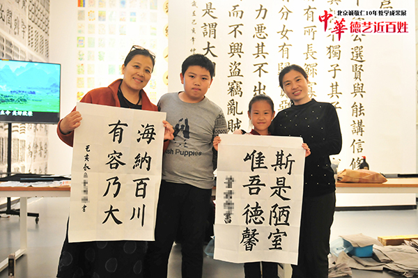 楊老師書法教室