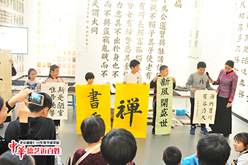 楊老師書法教室