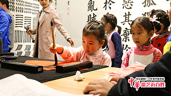 楊老師書法教室