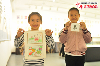 楊老師書法教室