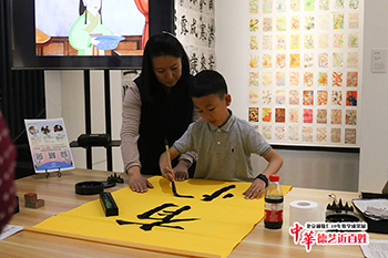 楊老師書法教室