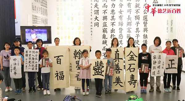 楊老師書法教室