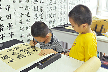 楊老師書法教室