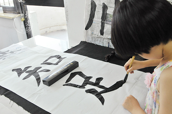 楊老師書法教室