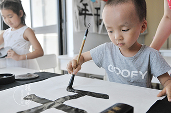 楊老師書法教室