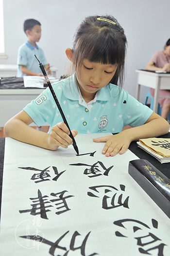 楊老師書法教室