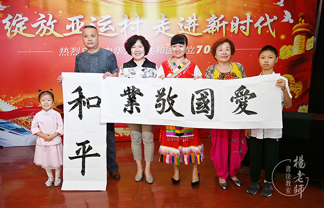 綻放亞運(yùn)村 走進(jìn)新時(shí)代