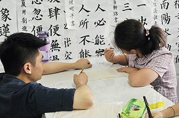 楊老師書法教室