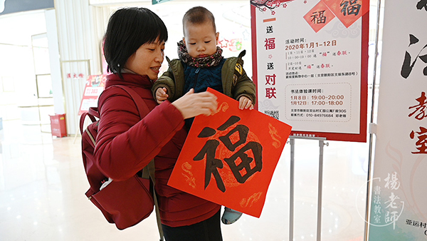 楊老師書法教室