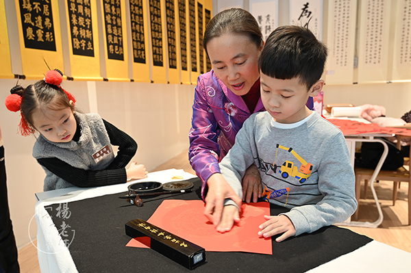 楊老師書法教室