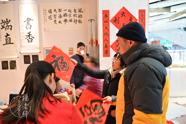 楊老師書法教室