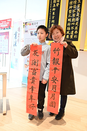 楊老師書法教室