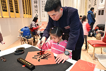楊老師書法教室