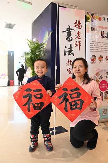 楊老師書法教室