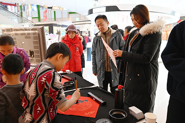 楊老師書法教室