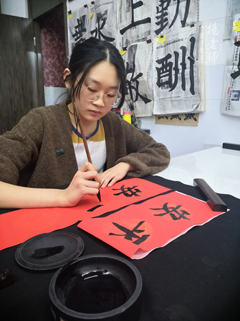 楊老師書法教室