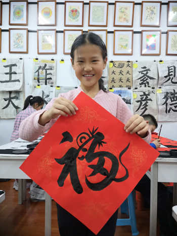 楊老師書法教室