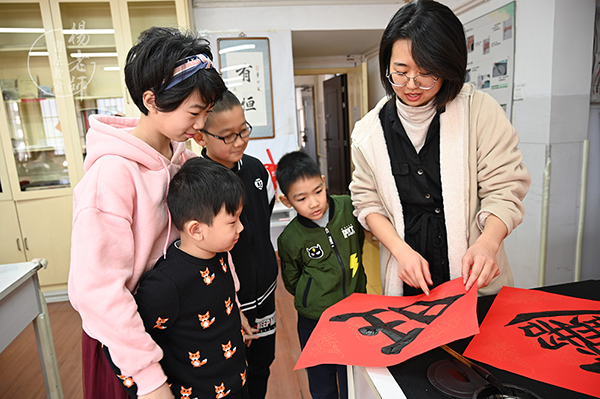 楊老師書法教室