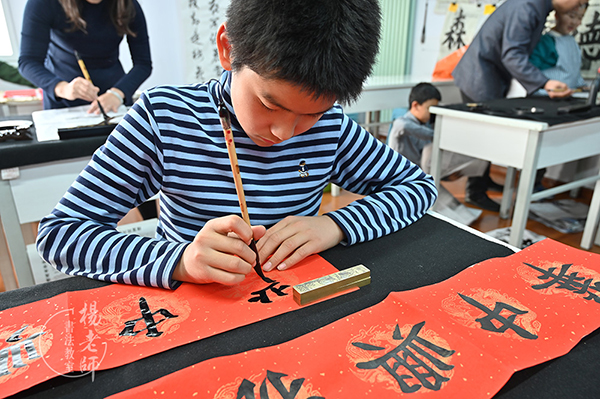 楊老師書法教室