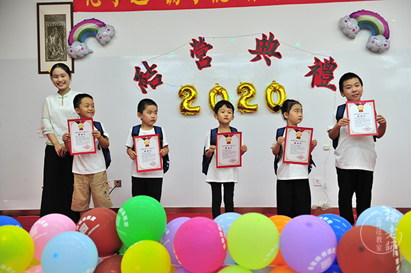 楊老師書法教室