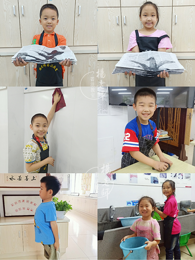 楊老師書法教室