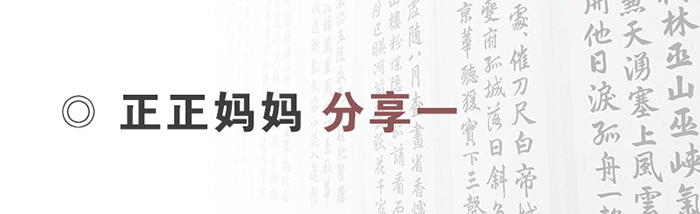 楊老師書法教室