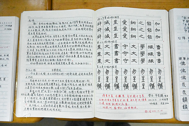 楊老師書法教室