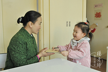 楊老師書法教室