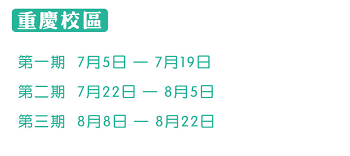 楊老師書法教室