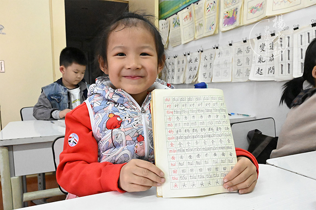 楊老師書法教室