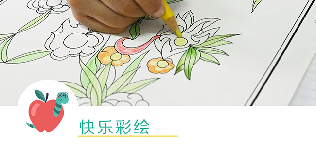 楊老師書法教室