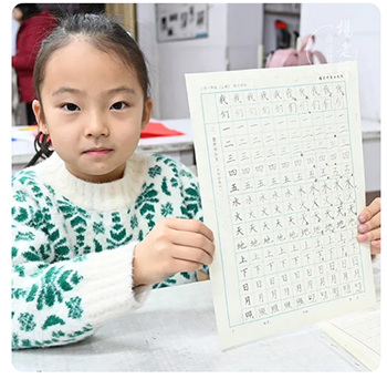 楊老師書法教室