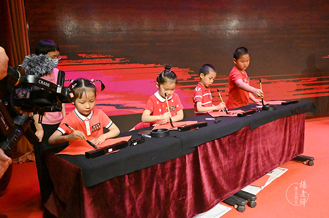 楊老師書法教室