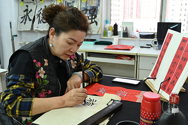 楊老師書法教室