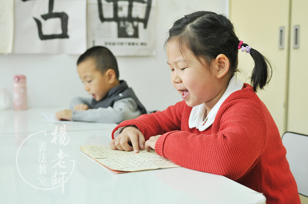 指字 大聲 入心的誦讀方式