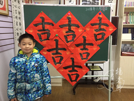 楊老師書法教室