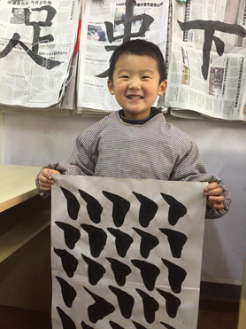 楊老師書法教室