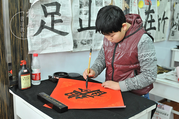 楊老師書法教室