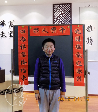 楊老師書法教室