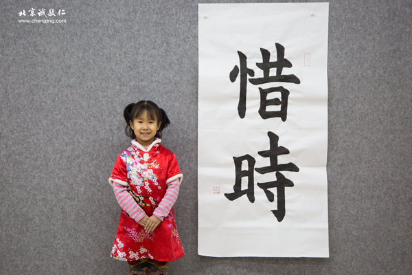 楊老師書法教室