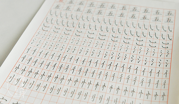 楊老師書法教室
