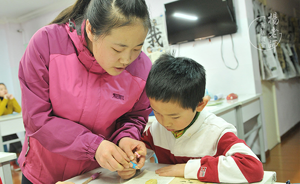 楊老師書(shū)法教室