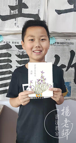 楊老師書(shū)法教室