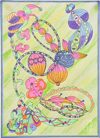 楊老師書法教室