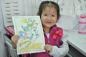 楊老師書法教室