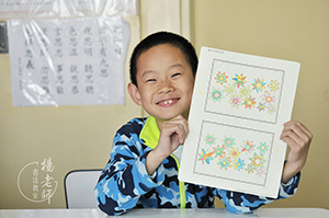 楊老師書法教室