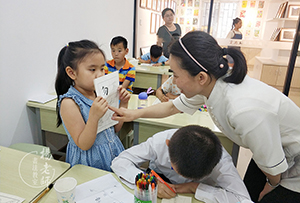 楊老師書法教室